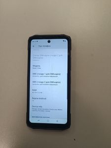 Б/у Мобильный телефон Doogee blade 10 max 8/256gb 01-200840425