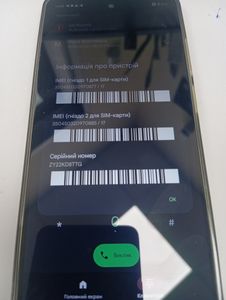 Б/в Мобільний телефон Motorola moto e14 4/64gb 01-200853734
