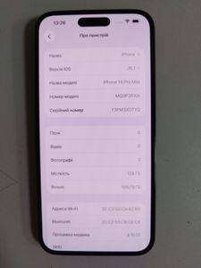 Б/в Мобільний телефон Apple iphone 14 pro max 128gb 01-200855257