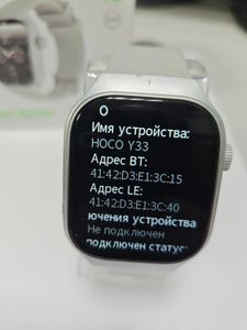 Б/в Годинники наручні Hoco y33 01-200855939