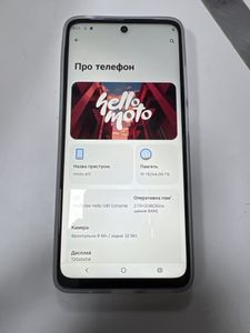 Б/в Мобільний телефон Motorola moto e15 2/64gb 01-200860510