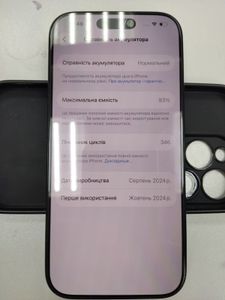 Б/у Мобильный телефон Apple iphone 16 pro 256gb 01-200861018
