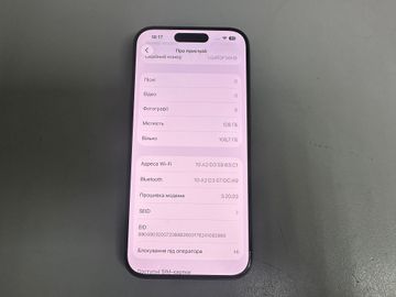 Б/в Мобільний телефон Apple iphone 15 pro 128gb 01-200861884