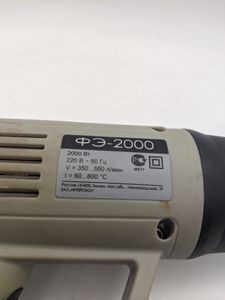 Б/в Фен будівельний Интерскол фэ-2000 01-200861863