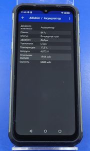 Б/в Мобільний телефон Ulefone armor 22 8/256gb 01-200861909
