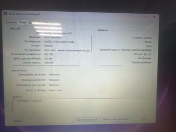 Hp 14/pentium n5000 ddr4/8gb ddr4/hdd *відсутній/ssd 240 gb/*інтегрована