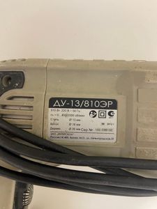 Б/у Дрель ударная Интерскол ду-13/810эр 01-200867338