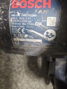 Б/в Пила дискова Bosch gks 190 01-200871086