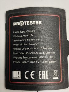 Б/у Лазерный нивелир Protester ll605r 01-200872896