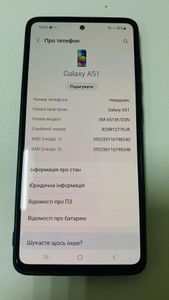 Б/в Мобільний телефон Samsung a515f galaxy a51 6/128gb 01-200876407