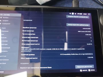 Б/в Ігрова приставка Valve steam deck 256 gb 01-200876431