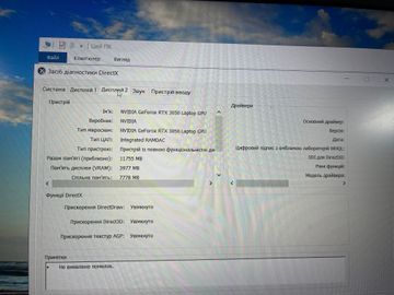 Б/в Ноутбук Lenovo ideapad gaming 3 15arh7 01-200833309