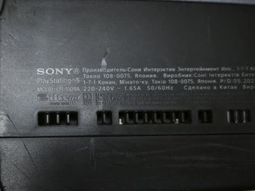 Б/в Ігрова приставка Sony playstation 5 digital edition 825gb 01-200881431