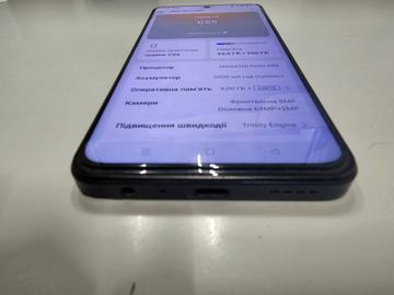 Б/в Мобільний телефон Realme c55 8/256gb 01-200882836