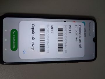 Б/в Мобільний телефон Xiaomi redmi 9c nfc 2/32gb 01-200883200