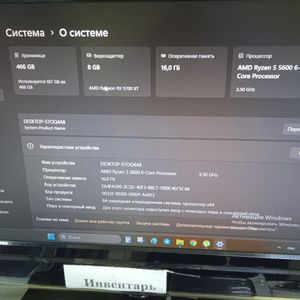 Б/в Системний блок Пк amd ryzen 5 5600/ram 16 gb/hdd відсутній+відсутній/ssd 500 gb+відсутній/amd/ ati radeon rx 5700 xt 8 01-200882162