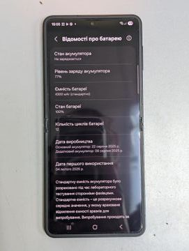 Б/в Мобільний телефон Samsung galaxy flip7 12/256gb 01-200885287