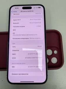 Б/у Мобільний телефон Apple iphone 14 pro max 128gb 01-200885240