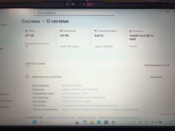 Б/в Ноутбук Lenovo 14/core i3-n305 ddr5/8gb ddr5/hdd *відсутній/ssd 512 gb/*інтегрована 01-200886967