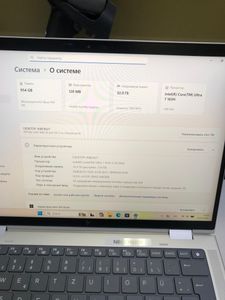 Б/в Ноутбук Hp 14"/ultra 7 165h/ram 32gb/ssd 1tb/intel arc graphics 01-200886956