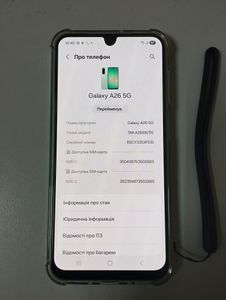 Б/в Мобільний телефон Samsung galaxy a26 5g 6/128gb 01-200888882