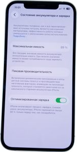 Б/в Мобільний телефон Apple iphone 12 256gb 01-200851185