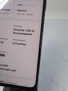 Б/в Мобільний телефон Oneplus nord 2 5g 8/128gb 01-200890735