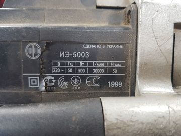 Б/в Фрезер Фіолент 5003 01-200891213