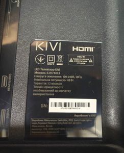 Б/у Телевизор Kivi 32h740lb 01-200892798