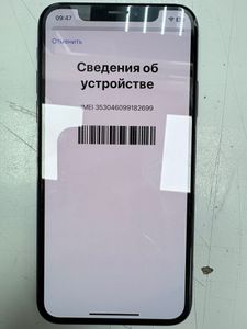 Б/у Мобільний телефон Apple iphone x 256gb 01-200896492