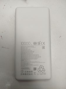 Б/в Зовнішній акамулятор Xiaomi 10000 18-000093702