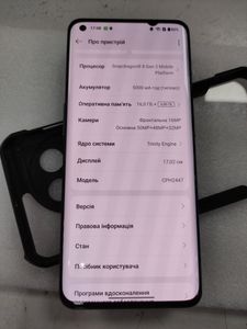 Б/у Мобільний телефон Oneplus 11 16/256gb 01-200835271
