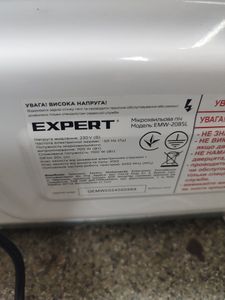 Б/в Мікрохвильова піч Expert emw-2085l 01-200898315