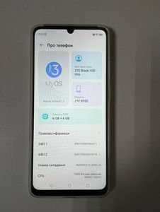 Б/в Мобільний телефон Zte blade v50 vita 6/128gb 01-200901063