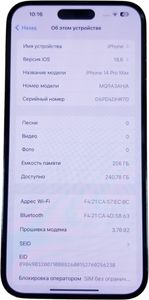 Б/в Мобільний телефон Apple iphone 14 pro max 256gb 01-200875014