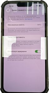 Б/в Мобільний телефон Apple iphone 13 pro max 512gb 01-200870812