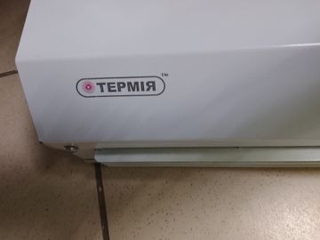 Термія 3000 тз