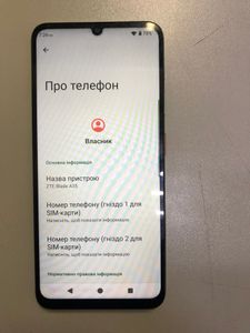 Б/у Мобільний телефон Zte blade a35 2/64gb 01-200909119