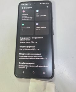 Б/в Мобільний телефон Vivo v21e 8/128gb 01-200912879