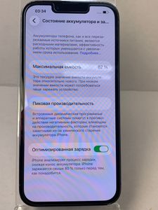 Б/в Мобільний телефон Apple iphone 13 pro 256gb 01-200912862