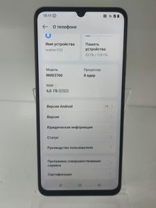 Б/в Мобільний телефон Realme c53 6/128gb 01-200914838