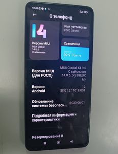 Б/в Мобільний телефон Xiaomi poco x3 nfc 6/64 01-200917016