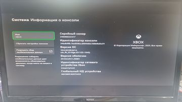 Б/в Ігрова приставка Microsoft xbox series x 1tb 01-200918777