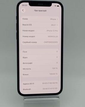 Б/в Мобільний телефон Apple iphone 12 pro 128gb 01-200890142