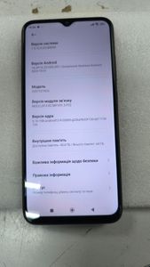 Б/в Мобільний телефон Xiaomi poco m5 4/64gb 01-200875073