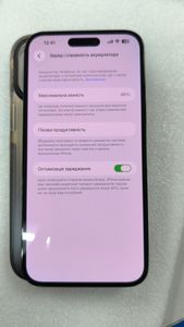Б/в Мобільний телефон Apple iphone 14 pro max 128gb 01-200885887