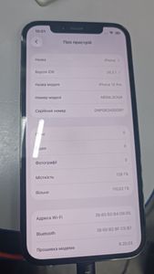 Б/в Мобільний телефон Apple iphone 12 pro 128gb 01-200920743