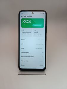 Б/в Мобільний телефон Infinix smart 10 plus 4/128gb 01-200920756