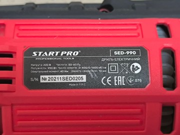 Б/в Шурупокрут Start Pro sed-990 01-200925279