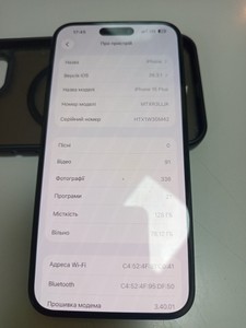 Б/в Мобільний телефон Apple iphone 15 plus 128gb esim 01-200927663